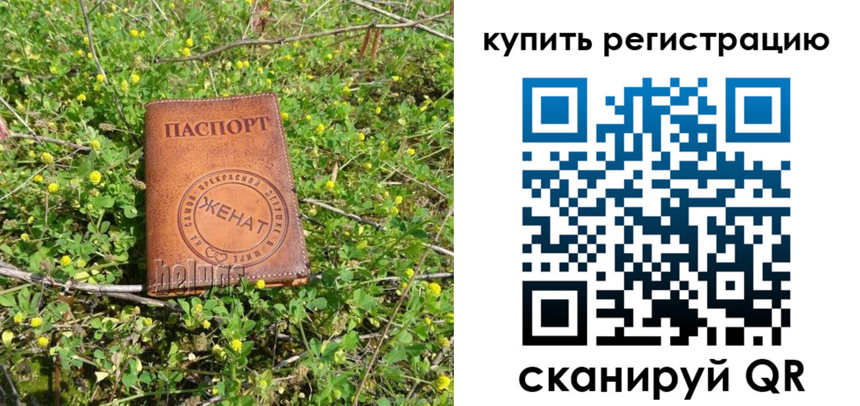 регистрация для дет. сада в Гагарине
