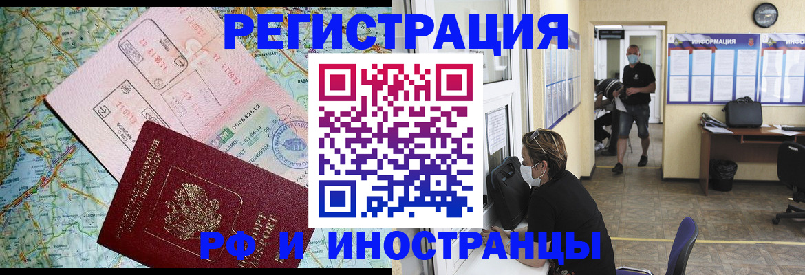 регистрация в Гагарине